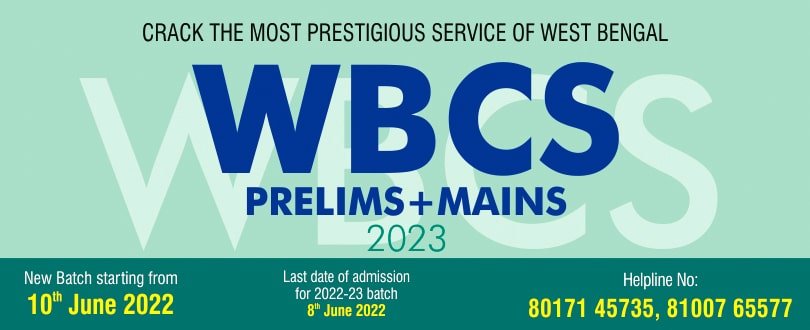 Wbcs 2023 regular admission