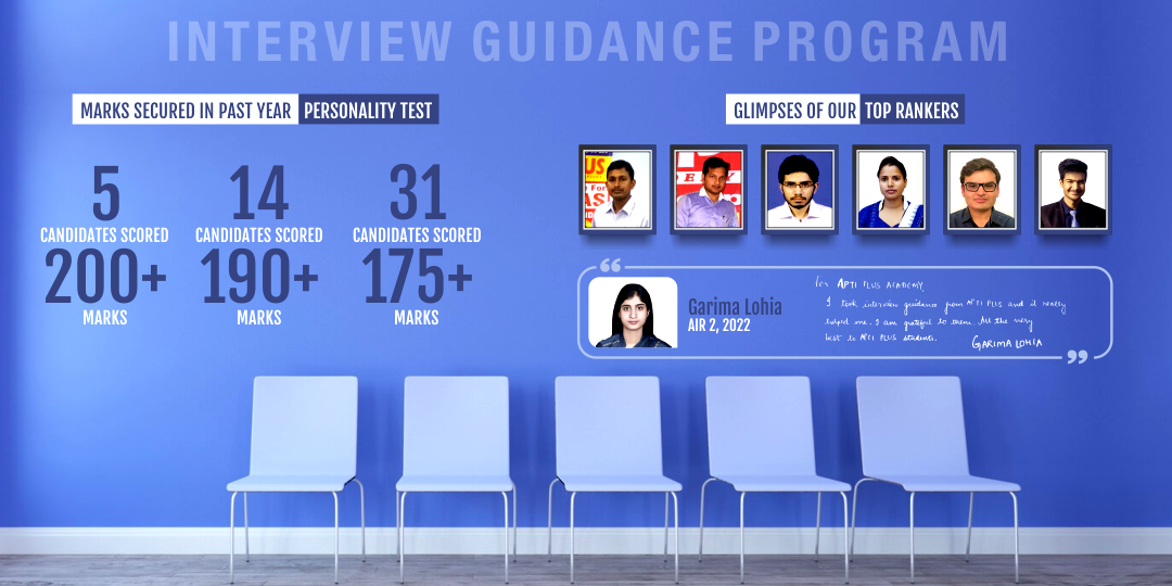 UPSC Interview Guidance Programme 2023