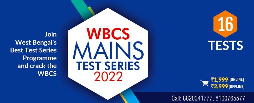 WBCS Mains Mock Test Series 2022